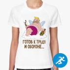 Женская спортивная футболка