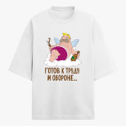 Футболка оверсайз