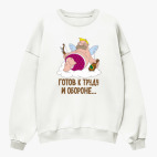 Свитшот оверсайз