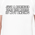 это еще не конец мира!