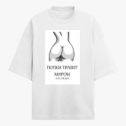 Футболка оверсайз