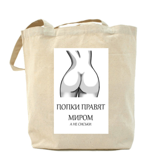 Сумка шоппер Попки