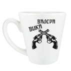 Валера и Вика