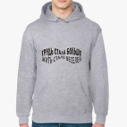 Толстовка худи Грудь стала больше