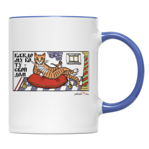 Кружка с принтом Кот Домус