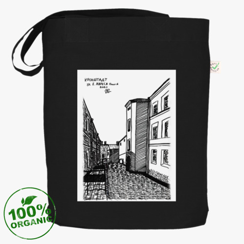 Сумка шоппер с принтом Кронштадт, ул. К.Маркса, 13