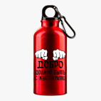 Металлическая бутылка 400 мл UV-DTF