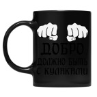 Кружка цветная UV-DTF