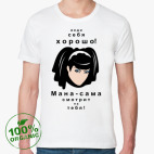 Мужская футболка органик