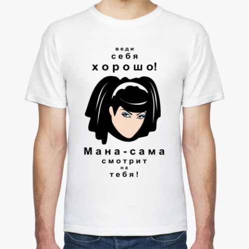 Футболка Мана