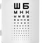ШБМНК