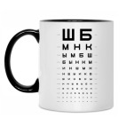 Кружка двухцветная