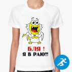 Женская спортивная футболка