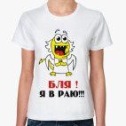 Женская футболка