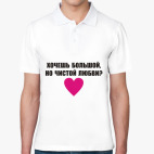 Мужская рубашка поло