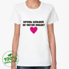 Женская футболка органик