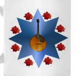 'Розы и домра'