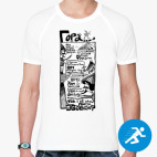 Мужская спортивная футболка