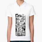 Женская рубашка поло