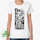 Женская футболка органик