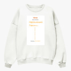 Свитшот оверсайз