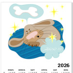 Собачка спит