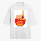 Футболка оверсайз