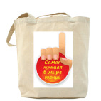 Холщовая сумка