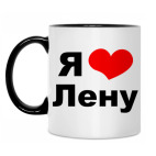 Кружка двухцветная