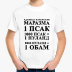 Детская футболка