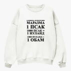 Свитшот оверсайз