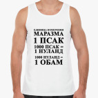 Мужская майка