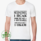 Мужская футболка органик