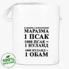 Сумка шоппер