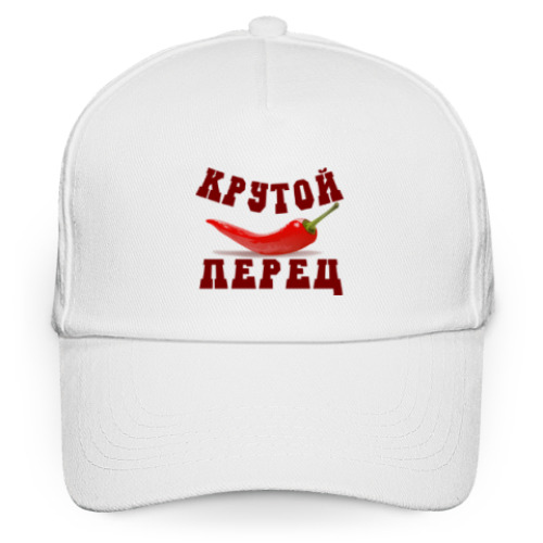 Кепка бейсболка Крутой перец