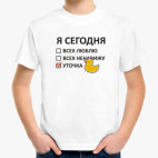 Детская футболка