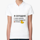 Женская рубашка поло