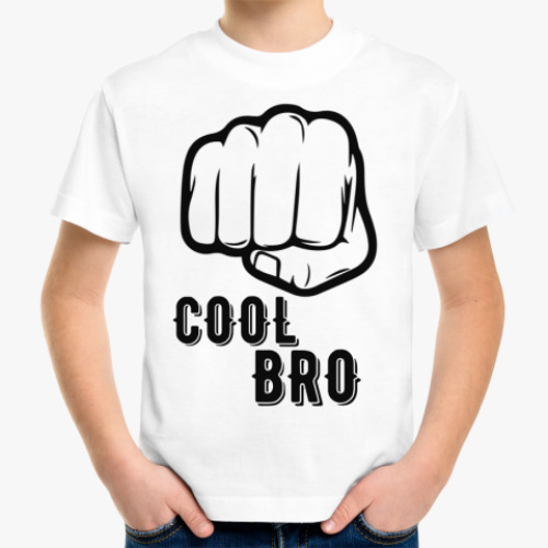 Детская футболка COOL BRO