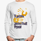 Лонгслив