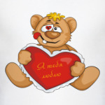 Медведь и сердце