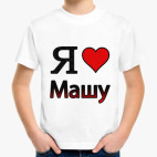 Детская футболка