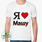 Мужская футболка органик