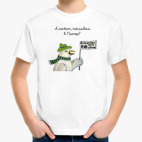 Детская футболка