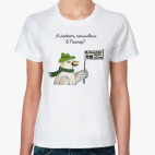 Женская футболка