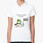 Женская рубашка поло