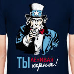 Мотиватор