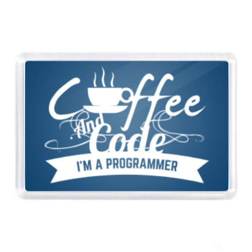 Магнит с принтом Программист кофеман