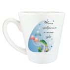 Жизнь прекрасна