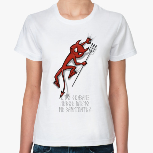 Классическая футболка с принтом Дьявол