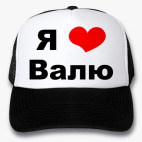 Кепки Trucker